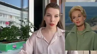 Типпи Хедрен