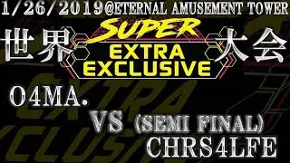 [DDR A][EE2019] SEMI FINAL - O4MA. vs CHRS4LFE - 1/26/2019 @ E.A TOWER