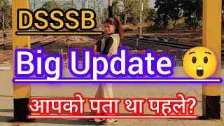 DSSSB big update 😲 ll DSSSB prt vacancy update ll DSSSB prt exam postponed ll DSSSB prt exam date 📅📅
