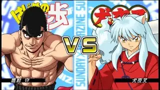 Sunday VS Magazine: Shuuketsu! Choujou Daikessen! - Mamoru Takamura #1 [Arcade][Simple mode] [Hard]