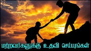 மற்றவர்களுக்கு உதவி செய்யுங்கள் | G N Prabhu | Resolution - 32 | Ariviladhavan