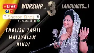 🔴LIVE 3+ languages ! Worship Songs ft. Sharon Kings | WISDOM