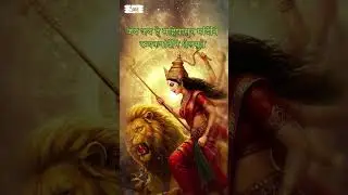 Aigiri Nandini (अयि गिरिनन्दिनि) | MahisasurMardini | Navratri 2026 Maa Durga Mantra | Studio Naad
