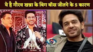5 причин, почему #gauravkhanna победил #biggboss19 и получил блестящий трофей