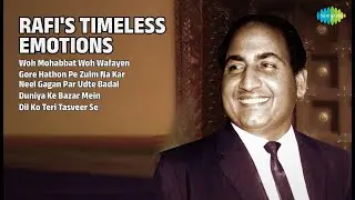 Mohammed Rafi Songs | Woh Mohabbat Woh Wafayen | Neel Gagan Par | Dil Ko Teri Tasveer Se