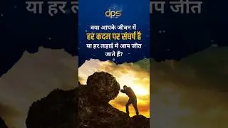 🔥 Struggle or Victory? The Secret Power of Mars! 🔥#marsplanet #mangaldosha #vedicastrology
