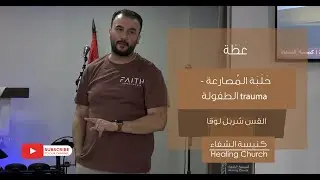 عظة 