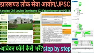JPSC FORM FILLING PROCESS...