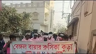 Ak babu Dotcom  is live পান্ডুয়া জাগরণ লাইভ ভিডিও