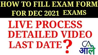 CA foundation exam form for DEC21||  How to fill exam form?? Full process!!