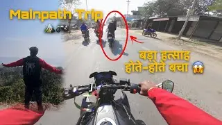 Mainpath First Trip Experience: Bal-Bal Bach Gaye! 😱 Part #1 Pritam Journey 