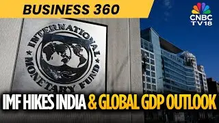 IMF Hikes Growth Forecast For India & The World Even As It Warns Over Tariffs, AI | CNBC TV18
