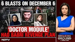 Delhi Terror Attack LIVE | 6 Blasts In Delhi On December 6: 'Doctor Module' Had Babri Revenge Plan