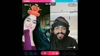 خوله وحسام 