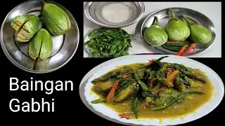 Brinjal Recipe With Rice Paste II Traditional Recipe