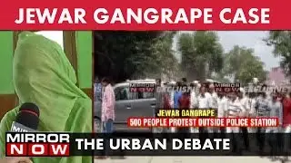 No Arrests in Jewar Gangrape Case &ndash; The Urban Debate (July 19)
