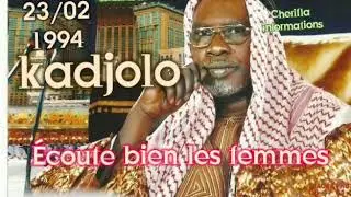 Cherif Ousmane Madani Haidara a kadjolo 23/02/1994
