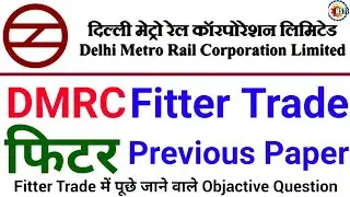 DMRC previous year question video | DMRC Maintainer FITTER Previous year question paper with Answer