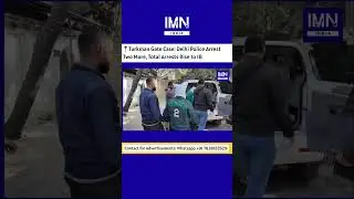 Turkman Gate Case: Delhi Police Arrest Two More, Total Arrests Rise to 18 #delhi #delhinews #shorts