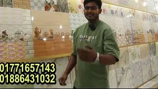 ৫৩ টাকায় এ গ্রেড  ফ্লোর  টাইলস  কিনুন । 