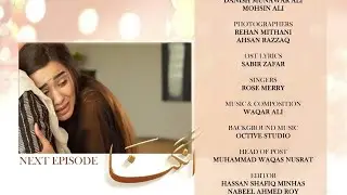 Angna Episode 26 Promo | Angna Episode 26 Teaser | Angna Episode 26 | Angna Ep 26