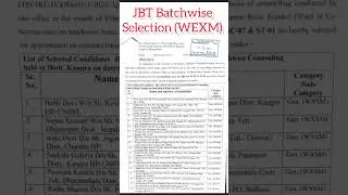 Jbt Batch Wise Selection List #jbt #jbtbatchwise #shorts