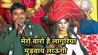 #@नगरकोट ज्वाला जी जाऊगी //मेरो बारो सौ लागूरिया मुड़वाय के लाऊंगी #@cp-studio-gonda