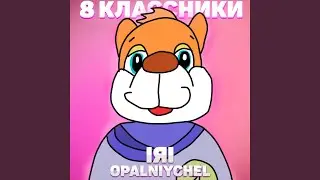 G.H.S.P