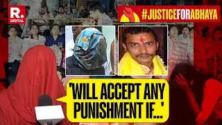 Kolkata Horror: Sanjay Roy's Sister Makes Shocking Revelations | RG Kar Case Updates | Kolkata Death