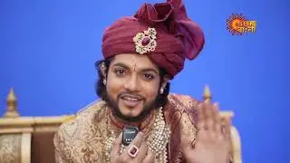 Roopamati | রূপমতীর স্বয়ম্বর। | 21-27 নভেম্বর @ 8 PM | PROMO | Sun Bangla