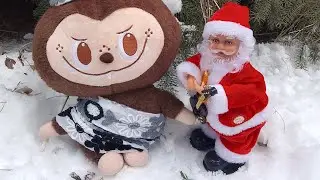 Santa Klaus dancing labubu labu сана Клаус лабубу лабуби лабуп санталабу