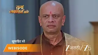 TULA JAPNAR AAHE | EP - 297 | Webisode 1 | Jan 10 2026 | Zee MARATHI