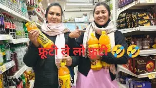 फ्रेशर पार्टी की तैयारी भी हो गई है शुरू,🥳🎉