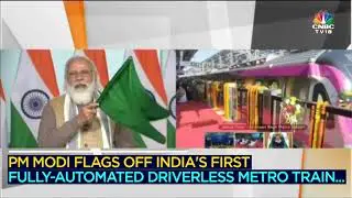 India's First Driverless Metro