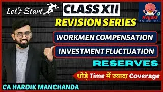 Treatment of Workmen Compensation & Investment Fluctuation Reserve | Class 12 Accounts Revision |