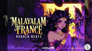 Bhumi Devi - MOKRUX (ട്രാൻസ്) - Malayalam Trance / Kerala Trance / Tribal Trance