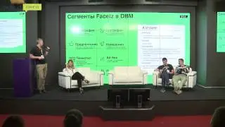 Возможности Facetz.DCA для Google DBM