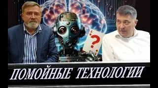 Время для прекращения лжи (А. Масалович и А. Кузнецов)