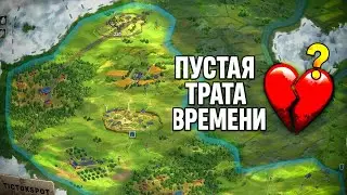 After Inc. Revival: Игра, у которой НЕТ ДУШИ.