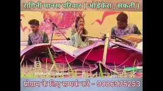 Suwa Lahkat he #Ragini karsh
