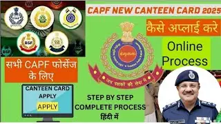 CAPF NEW CANTEEN CARD APPLY 2025 || capf digital canteen card apply || KPKB CANTEEN CARD APPLY