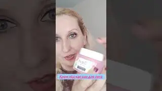 Крем л&euml;д как раз для лета новинка #faberlic
