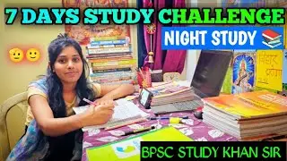 🔥DAY/1🔥BPSC aspirants ll 🔥 student life vlogs 🔥 Patna SI study ll📚🔥 Patna (Bihar)ll#BPSC#study