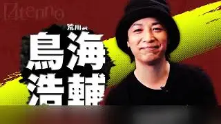 Yakuza: Like a Dragon | Kohsuke Toriumi (Masato Arakawa/Ryo Aoki) Special Interview [ENG SUB]