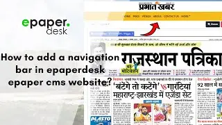 How to add a navigation bar in epaperdesk epaper cms website?