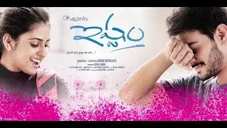 Istam Movie Motion Teaser #Istam Latest Telugu Movie - Telugu Tonic