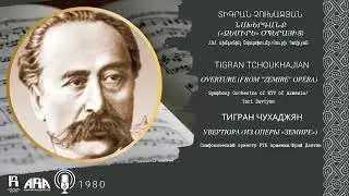 Տիգրան Չուխաջյան/ Նախերգանք «Զեմիրե» օպերայից/ Tigran Tchoukhajian/ Overture from 