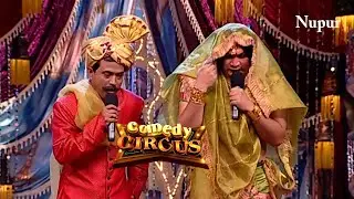 Rajiv As Husband & Rajesh As wife Unlimited Laughter | Comedy Circus | Full Of Entertainment