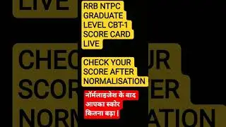 NTPC CBT-1 SCORE CARD #shortsfeed #rrb #trending