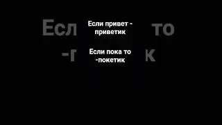 #рек #актив #микелла #анимации #умаляюзалети #teameork #мем